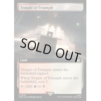 (フルアート)凱旋の神殿/Temple of Triumph《英語》【WHO】
