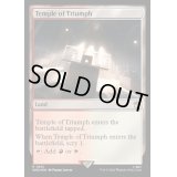 (サージFOIL)凱旋の神殿/Temple of Triumph《英語》【WHO】