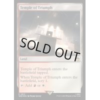 (サージFOIL)凱旋の神殿/Temple of Triumph《英語》【WHO】