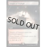 (サージFOIL)(フルアート)凱旋の神殿/Temple of Triumph《英語》【WHO】
