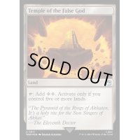 (サージFOIL)邪神の寺院/Temple of the False God《英語》【WHO】