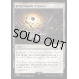 (サージFOIL)広漠なる変幻地/Terramorphic Expanse《英語》【WHO】