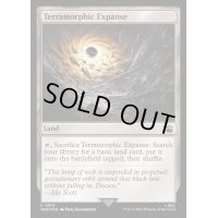 (サージFOIL)広漠なる変幻地/Terramorphic Expanse《英語》【WHO】