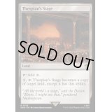 [EX+](FOIL)演劇の舞台/Thespian's Stage《英語》【WHO】