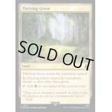(サージFOIL)興隆する木立/Thriving Grove《英語》【WHO】