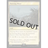 (サージFOIL)興隆する湿地帯/Thriving Moor《英語》【WHO】