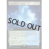 (FOIL)(フルアート)蔦明の交錯/Vineglimmer Snarl《英語》【WHO】