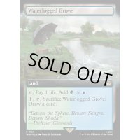 (サージFOIL)(フルアート)冠水樹林帯/Waterlogged Grove《英語》【WHO】