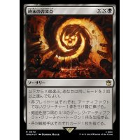 [EX+](サージFOIL)終末の合流点/Doomsday Confluence《日本語》【WHO】