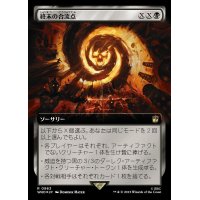 (サージFOIL)(フルアート)終末の合流点/Doomsday Confluence《日本語》【WHO】