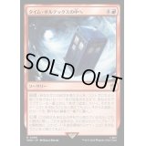 [EX+](FOIL)タイム・ボルテックスの中へ/Into the Time Vortex《日本語》【WHO】