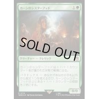 (サージFOIL)カーンのシスターフッド/Sisterhood of Karn《日本語》【WHO】