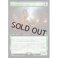 (サージFOIL)(フルアート)カーンのシスターフッド/Sisterhood of Karn《日本語》【WHO】