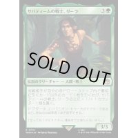 (サージFOIL)サバティームの戦士、リーラ/Leela, Sevateem Warrior《日本語》【WHO】