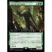 (FOIL)(フルアート)フォートールドの兵士/The Foretold Soldier《日本語》【WHO】