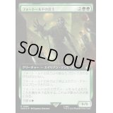 (サージFOIL)(フルアート)フォートールドの兵士/The Foretold Soldier《日本語》【WHO】