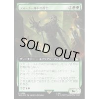(サージFOIL)(フルアート)フォートールドの兵士/The Foretold Soldier《日本語》【WHO】
