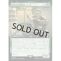 [EX+](サージFOIL)(フルアート)恐れなき反逆者、エース/Ace, Fearless Rebel《日本語》【WHO】