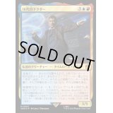 (FOIL)10代目ドクター/The Tenth Doctor《日本語》【WHO】