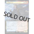 (FOIL)(フルアート)10代目ドクター/The Tenth Doctor《日本語》【WHO】