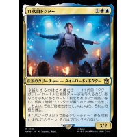 (FOIL)11代目ドクター/The Eleventh Doctor《日本語》【WHO】