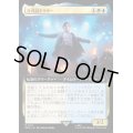 (FOIL)(フルアート)11代目ドクター/The Eleventh Doctor《日本語》【WHO】