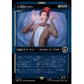 (FOIL)(ショーケース枠)11代目ドクター/The Eleventh Doctor《日本語》【WHO】