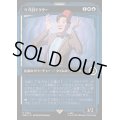 [EX+](ダブルレインボウFOIL)11代目ドクター/The Eleventh Doctor《日本語》【WHO】