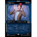 (FOIL)(ショーケース枠)11代目ドクター/The Eleventh Doctor《日本語》【WHO】