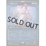 [EX+](FOIL)(ショーケース枠)11代目ドクター/The Eleventh Doctor《日本語》【WHO】
