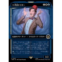 (FOIL)(ショーケース枠)11代目ドクター/The Eleventh Doctor《日本語》【WHO】