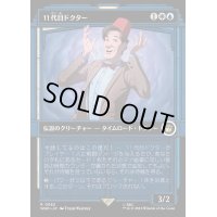 (ダブルレインボウFOIL)11代目ドクター/The Eleventh Doctor《日本語》【WHO】