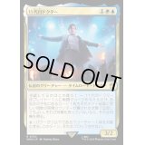 (サージFOIL)11代目ドクター/The Eleventh Doctor《日本語》【WHO】