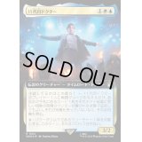 (サージFOIL)(フルアート)11代目ドクター/The Eleventh Doctor《日本語》【WHO】