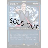 (サージFOIL)(ショーケース枠)12代目ドクター/The Twelfth Doctor《日本語》【WHO】