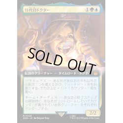 画像1: (FOIL)(フルアート)13代目ドクター/The Thirteenth Doctor《日本語》【WHO】