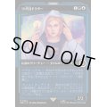 [EX+](ダブルレインボウFOIL)13代目ドクター/The Thirteenth Doctor《日本語》【WHO】