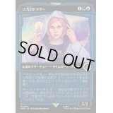 [EX+](FOIL)(ショーケース枠)13代目ドクター/The Thirteenth Doctor《日本語》【WHO】