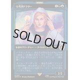 (サージFOIL)(ショーケース枠)13代目ドクター/The Thirteenth Doctor《日本語》【WHO】