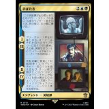 [EX+](サージFOIL)まばたき/Blink《日本語》【WHO】