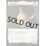 [EX+](サージFOIL)(フルアート)バーバラ・ライト/Barbara Wright《日本語》【WHO】