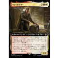 (サージFOIL)(フルアート)ウォードクター/The War Doctor《日本語》【WHO】