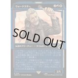 (サージFOIL)(ショーケース枠)ウォードクター/The War Doctor《日本語》【WHO】