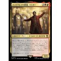 (FOIL)ギャリフレイの終焉、マスター/The Master, Gallifrey's End《日本語》【WHO】