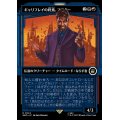 (FOIL)(ショーケース枠)ギャリフレイの終焉、マスター/The Master, Gallifrey's End《日本語》【WHO】