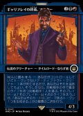 (FOIL)(ショーケース枠)ギャリフレイの終焉、マスター/The Master, Gallifrey's End《日本語》【WHO】