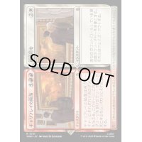 ギャリフレイの陥落 + 終止符を/Gallifrey Falls + No More《日本語》【WHO】