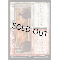 (サージFOIL)ギャリフレイの陥落 + 終止符を/Gallifrey Falls + No More《日本語》【WHO】