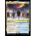 [EX+](サージFOIL)ギャリフレイは生き続ける/Gallifrey Stands《日本語》【WHO】