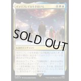 (サージFOIL)ギャリフレイは生き続ける/Gallifrey Stands《日本語》【WHO】